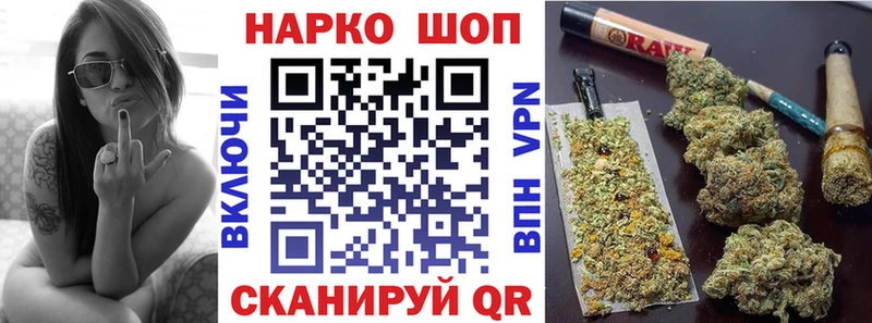 Где купить Обнинск КОКАИН ГАШИШ APVP Бошки Шишки
