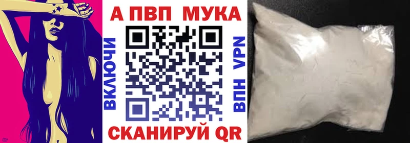 Alfa_PVP крисы CK Обнинск