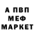 АМФЕТАМИН VHQ Tostman