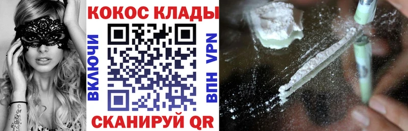 Кокаин Эквадор  Обнинск 