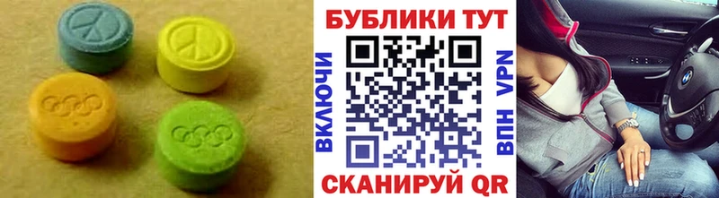 Ecstasy 280мг  сколько стоит  Обнинск 