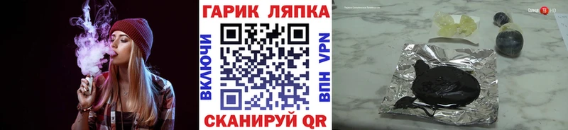 дарнет шоп  Обнинск  ГАШИШ VHQ 