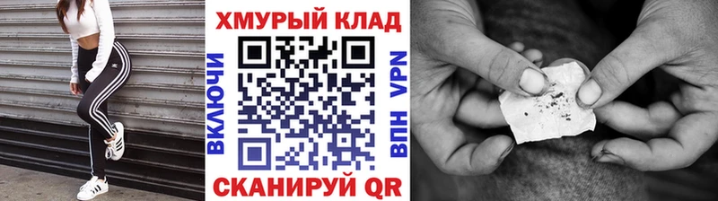 где купить   Обнинск  ГЕРОИН гречка 