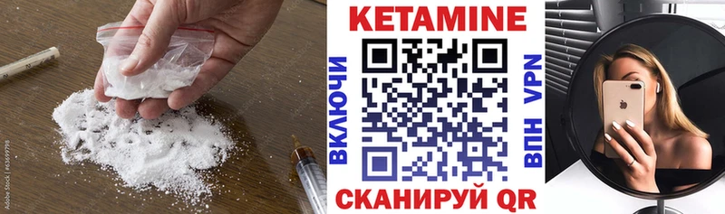 OMG рабочий сайт Обнинск Кетамин VHQ