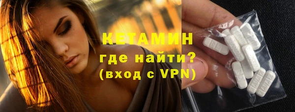 стафф Лабытнанги