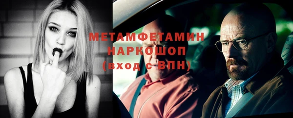 герыч Лихославль