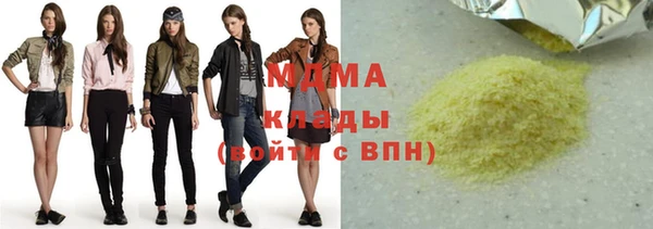 MDMA Premium VHQ Лагань