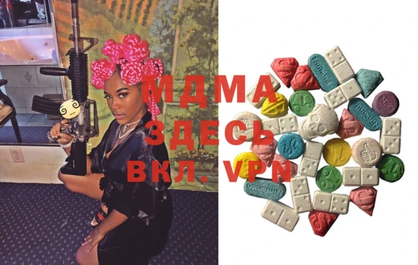 MDMA Premium VHQ Лагань