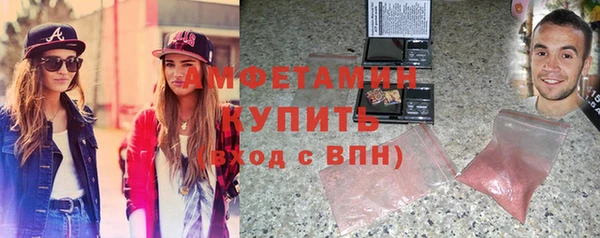 стафф Лабытнанги