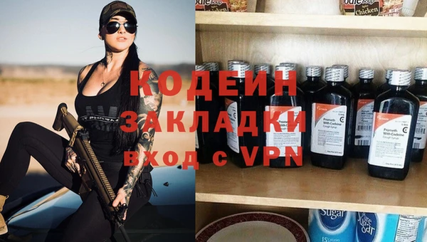 стафф Лабытнанги