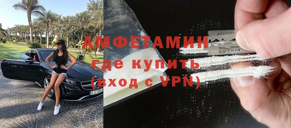 стафф Лабытнанги