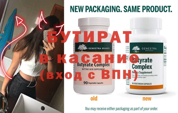 стафф Лабытнанги