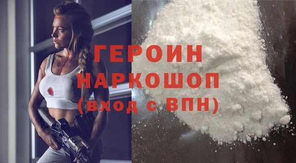 хмурый Щучье