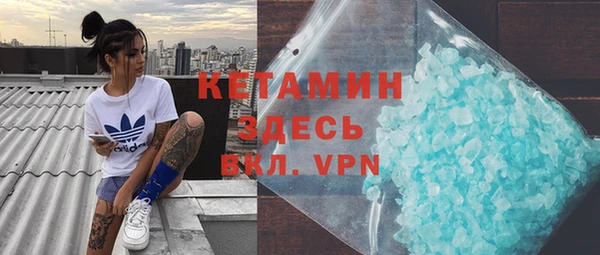 MDMA Premium VHQ Лагань