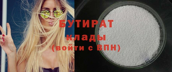 ПСИЛОЦИБИНОВЫЕ ГРИБЫ Ладушкин