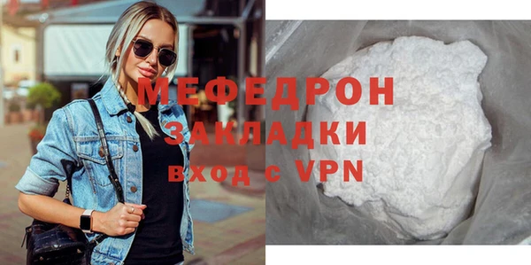 стафф Лабытнанги