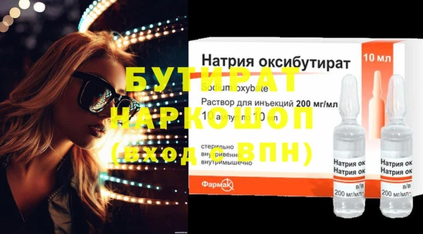 стафф Лабытнанги