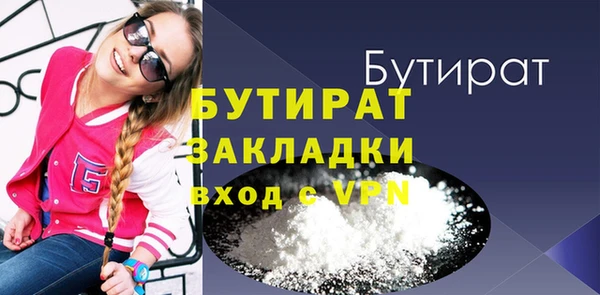 стафф Лабытнанги