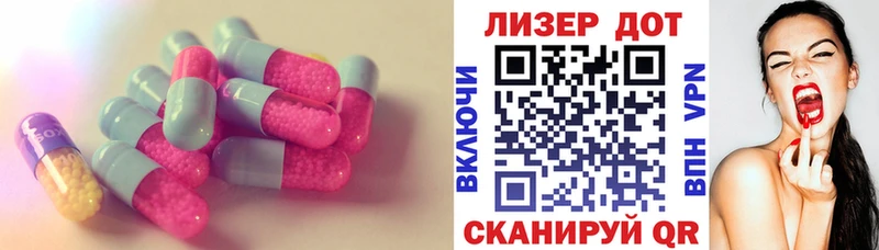 Лсд 25 экстази кислота  Обнинск 