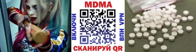 MDMA crystal купить наркотики сайты Обнинск