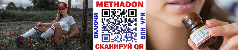Метадон мёд  мориарти Telegram  Обнинск 