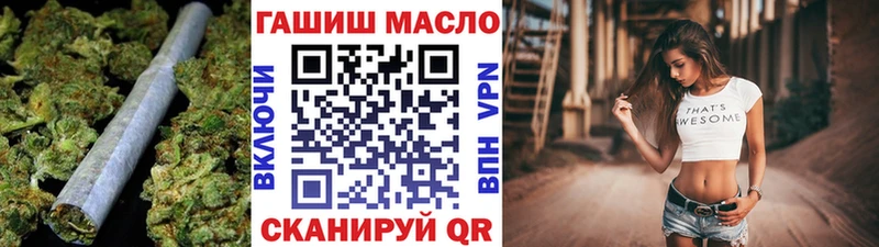 Дистиллят ТГК THC oil Обнинск