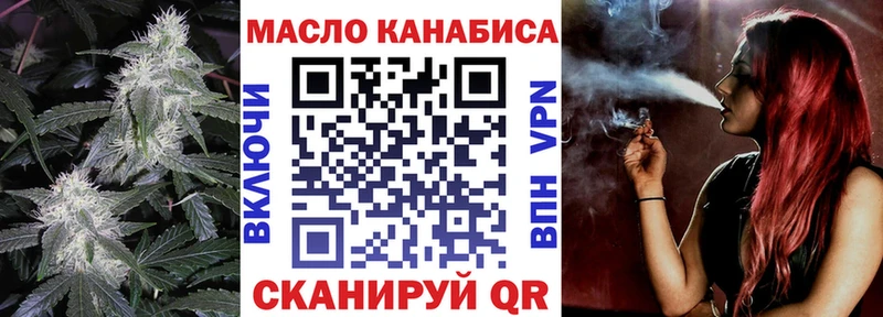 Дистиллят ТГК вейп с тгк Обнинск
