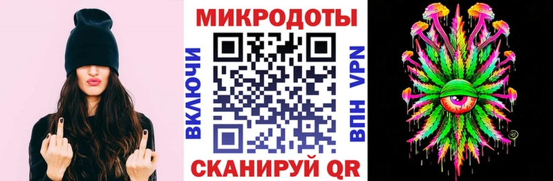 нарко площадка клад Обнинск Псилоцибиновые грибы ЛСД